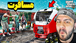 The Long drive یه سفر طولانی پ...