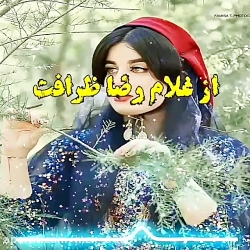 کلیپ ترکی شاد || کلیپ قشقایی شاد || کلیپ غلام ظرافت || استوری شاد