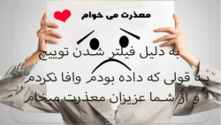 فیلم را تا آخر ببینید