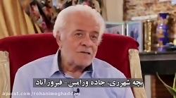 ۱۸۰ زوج با یک صلوات خانه دار شدند
