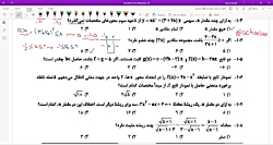 تحلیل کنکور رشته تجربی 1401 درس ریاضی سوال 105