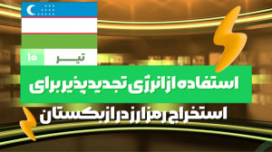 دقیقه , اخبار , کریپتو , تیر , تیر
با , مجموعه , خبرهای , روزانه , دنیای , رمزارزها , همراه , باشید , جدیدترین , بروزترین , ارزهای , دیجیتال , فناوری , بلاکچین , کوتاه , زمان , دریافت , وبسایت , ما: , https: , sekeh , news , اینستاگرام , instagram , com , sekeh_news , #اتریوم
#بایننس
#ماینینگ
#کاردانو
#ترا
#بیتکوین
#صرافی
#قیمت_بیتکوین
#کریپتوکارنسی
#کریپتو
#بلاکچین
#دوج_کوین