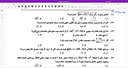 تحلیل کنکور رشته تجربی 1401 درس ریاضی پارت 1
