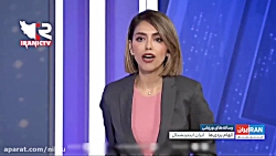 سوتیهای پیدرپی مجریان شبکه سعودی اینترنشنال سوتیهای پیدرپی مجریان شبکه سعودی اینترنشنال