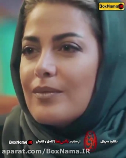 سریال یاغی قسمت ۷ کامل آپارات...