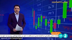 بررسی روند قیمت طلا، سکه و رمز ارزها در هفتهای که گذشت بررسی روند قیمت طلا، سکه و رمز ارزها در هفتهای که گذشت