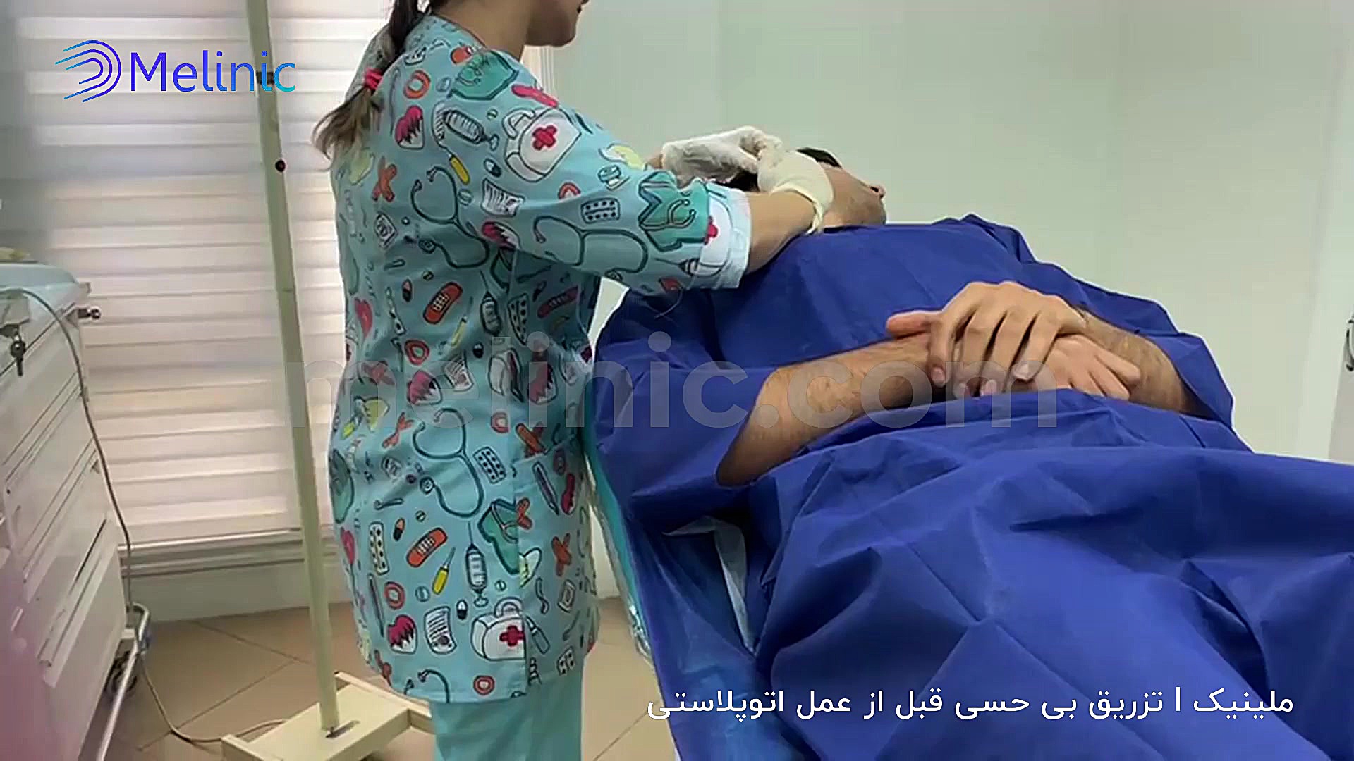 تزریق بی حسی قبل از عمل گوش اتوپلاستی l ملینیک پوسیدگی دندان