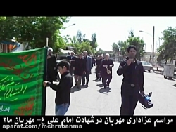 مراسم عزاداری خیابانی شهادت ام...