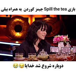 مصاحبه بیلی ایلیش