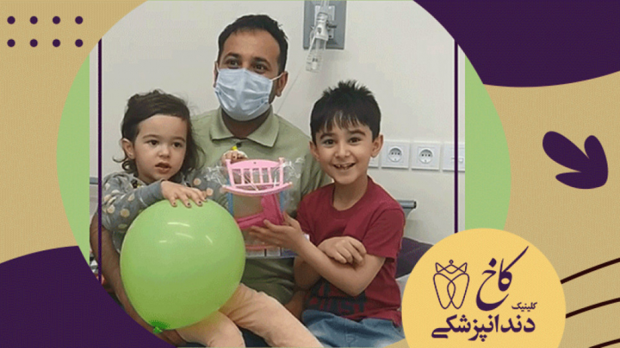 رضایت مراجعه کننده محترم از کشور افغانستان کلینیک دندانپزشکی کاخ