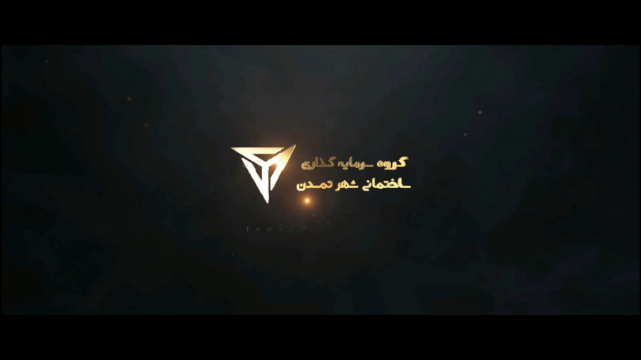 معرفی , گروه , سرمایه , ساختمانی , شهر , تمدن , شرکت , اولیه , ۵۰۰۰ , ریالی , مجموعه , هلدینگ , هدف , توسعه , صنعت , گردشگری , ایجاد , فرصت , ارزشمند , تجاری , بخش , اشتغال , بهبود , سطح , رفاه , کشور , تحول , ساخت , آینده , درخشان , ایران , مقاصد , توریستی , مدرن , احیای , میراث , گذشتگان , سبکی , نوین , خلق , افق , کسب , سهم , بازار , جهانی