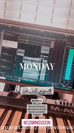 آهنگ میلاد بابایی دیوونم کرد رفت