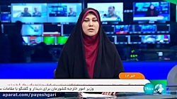 قطع برق 55 روستا و ارسال 15 دستگاه تانکر آب به مناطق زلزله زده قطع برق 55 روستا و ارسال 15 دستگاه تانکر آب به مناطق زلزله زده