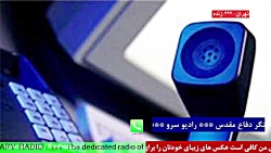 ارتباط تلفنی با" حجتالاسلام والمسلمین حاج آقا عظیمی "مورخ 1401/04/11 ارتباط تلفنی با" حجتالاسلام والمسلمین حاج آقا عظیمی "مورخ 1401/04/11