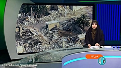 امدادرسانی به زلزله زدگان هرمزگان امدادرسانی به زلزله زدگان هرمزگان