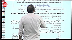 تحلیل و حل سوالات کنکور 1401 - فیزیک رشته ریاضی - مهندس مدرسه دوست