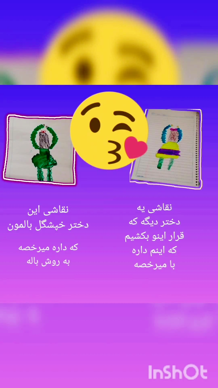 کشیدن نقاشی پارت اول