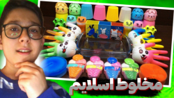 مخلوط اسلایم های شفاف و خامه ا...