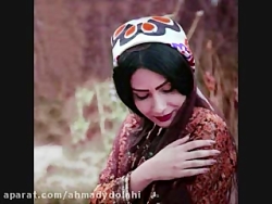 اهنگ بختیاری شاد اوی با صدای علی تاجميری