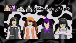 خواهران کنجکاو فصل ۱ قسمت ۴