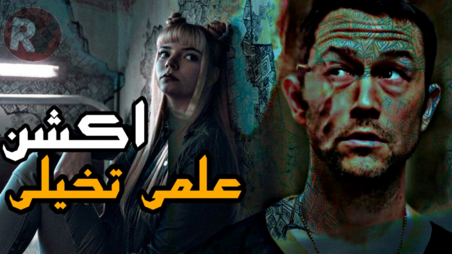 معرفی فیلم های اکشن و علمی تخیلی | بهترین فیلم های اخیر سینما زمان358ثانیه