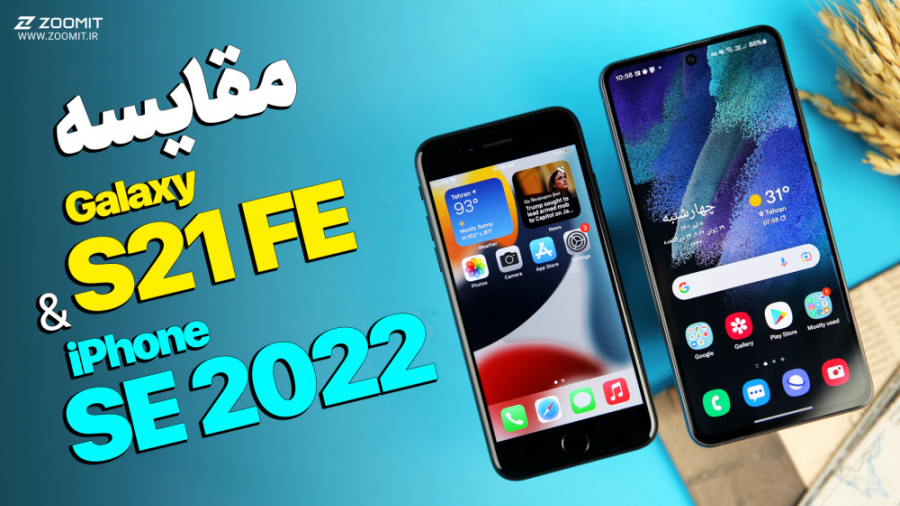 پوستر کوچک