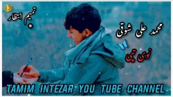 آهنگ پشتو جدید غمگین  پشتو سند...