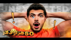 ویدیو جدید فرشاد سایلنت (چالش...