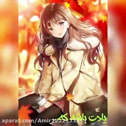 اگه بهت گفتن غیر ممکنه