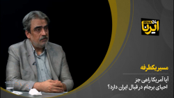 آیا آمریکا راهی جز احیای برجام در قبال ایران دارد آیا آمریکا راهی جز احیای برجام در قبال ایران دارد