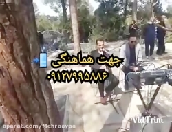 مداح بهشت زهرا ۰۹۱۲۷۹۹۵۸۸۶