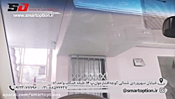 نصب برچسب سولار شیشه اوریون