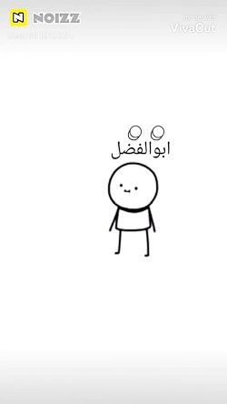 برای ابوالفضل ایکس مستر، وقتی...