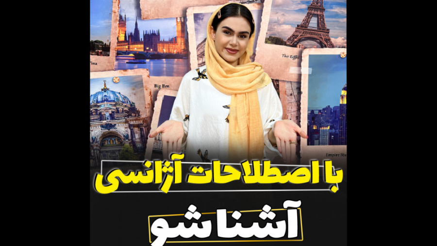 پوستر بزرگ