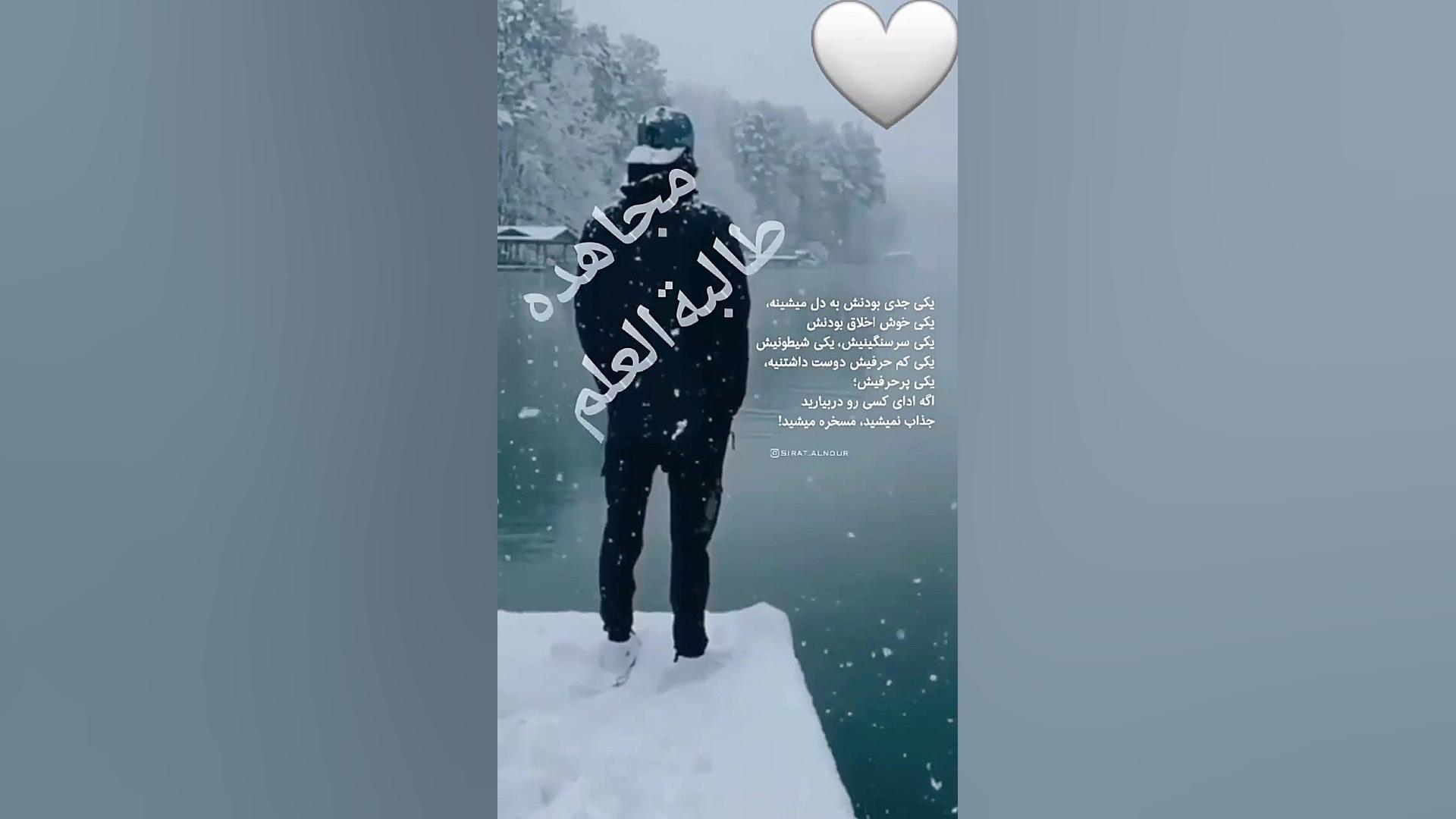 نشید زیبا کلینیک زیبایی