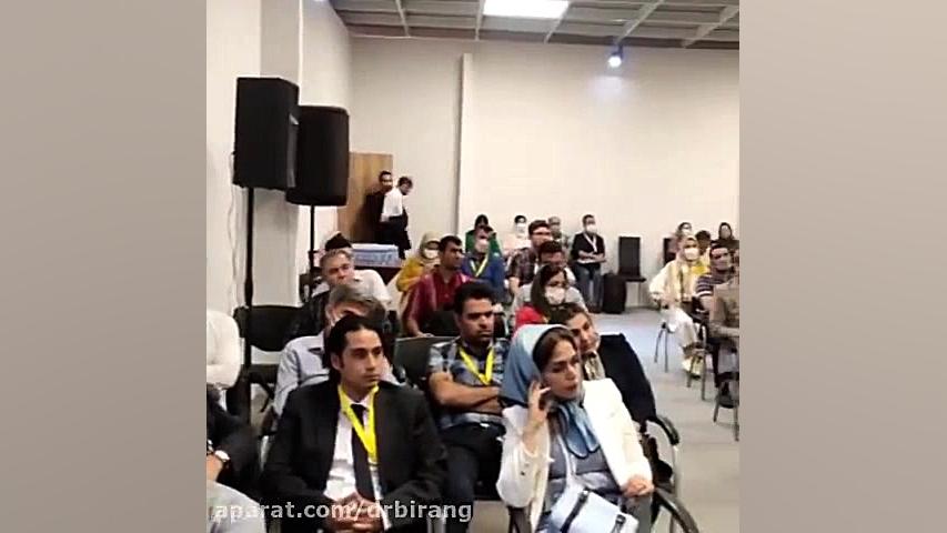 کنگره سالانه اکسیدا دکتر احسان بیرنگ