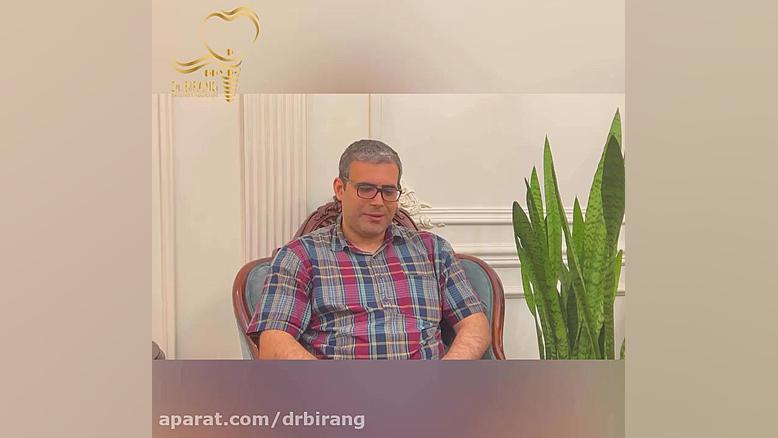 جراحی ایمپلنت آلمانی برای مراجعه کننده عزیزمون دکتر احسان بیرنگ