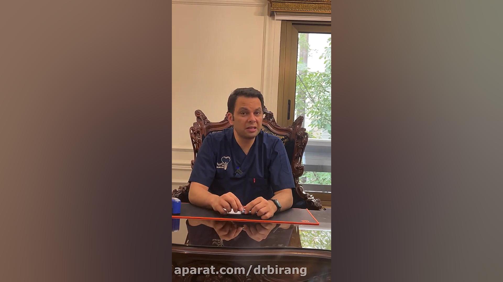 درمان ایمپلنت دیجیتال تمام فک با روکش فوری دکتر احسان بیرنگ