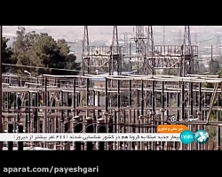 متخصصان ایرانی 180 قطعه موردنیاز نیروگاه برق اصفهان را ساختند متخصصان ایرانی 180 قطعه موردنیاز نیروگاه برق اصفهان را ساختند