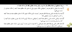 تست عربی