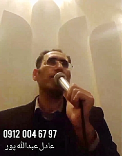 نی زنی و خوانندگی مراسم ختم تالار 09120046797 اجرای مداحی عرفانی با نینوازی مجلس