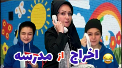 طنز جدید الناز راد | داستان اخ...