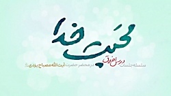 ببینید | می شود در همین فرصت کوتاه سعادت بی نهایت را خرید ببینید | می شود در همین فرصت کوتاه سعادت بی نهایت را خرید