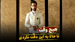 عرض سنگ ها باید...