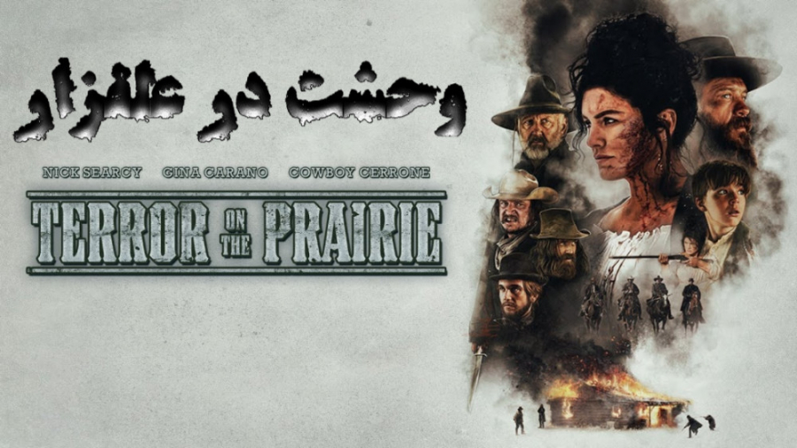 فیلم آمریکایی وحشت در علفزار Terror on the Prairie 2022 زیرنویس فارسی زمان5384ثانیه