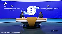 واکنش عجیب سرپرست هواپیمایی به قیمت های نجومی بلیط هواپیما واکنش عجیب سرپرست هواپیمایی به قیمت های نجومی بلیط هواپیما