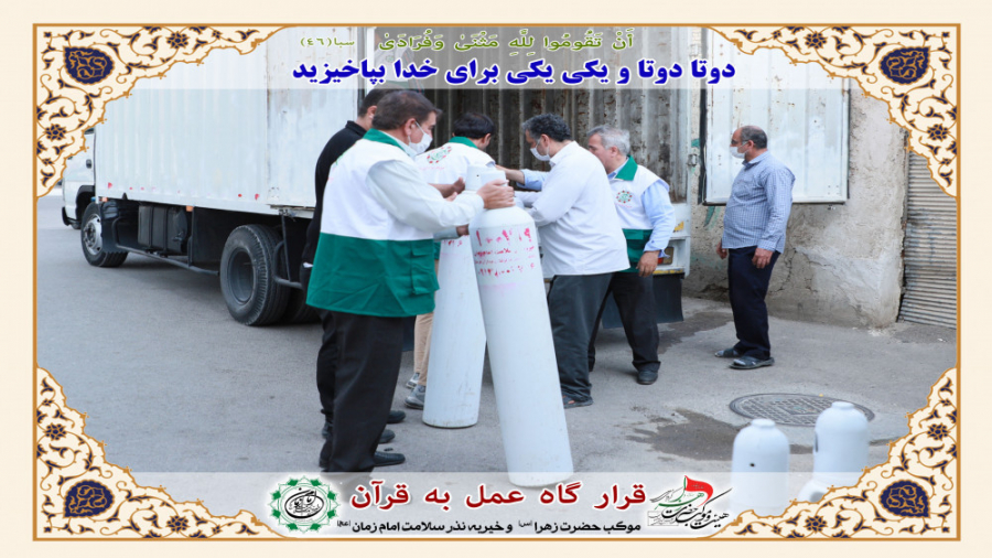 کپسول اکسیژن برای بیماران از کجا تهیه کنیم؟ پلاسماجت