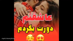 کلیپ احساسی باکلاس جدید  احساس...