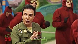 کلبه عمو پورنگ