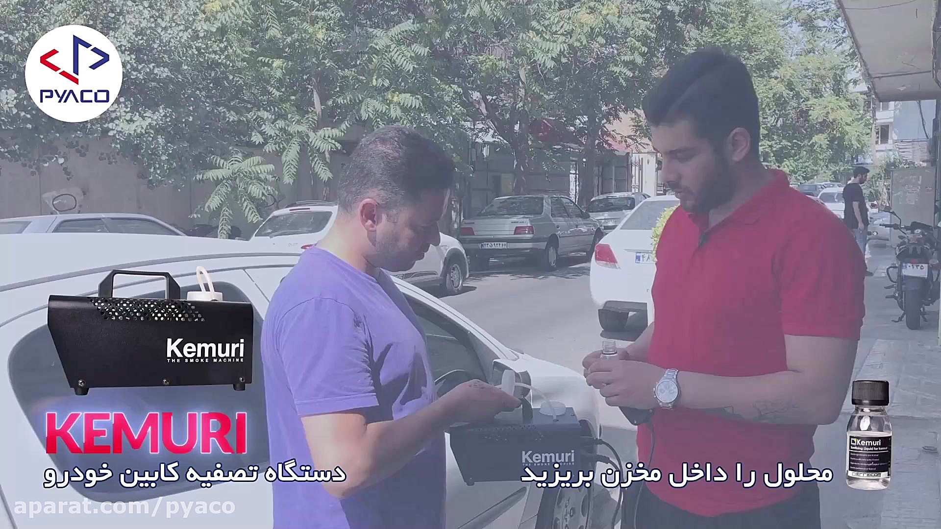 رفع بو و از بین برنده میکروب، باکتری و آلودگی های کولر خودرو بیوسنسور لاکتات خون